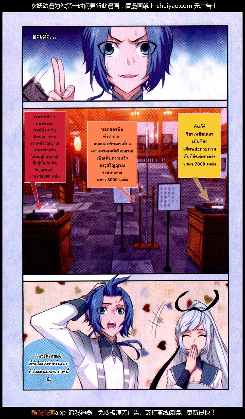 Manga-lc-com อ่านมังงะ อ่านการ์ตูน ออนไลน์ ฟรี Da Zhu Zai ตอนที่ 1 2 3 4 5 6 7 8 9 10 11 12 13 14 ฟรี ไม่มีโฆษณา Manga-lc - อ่าน มังงะ อ่าน การ์ตูน ออนไลน์ อ่านมังงะ ฟรี