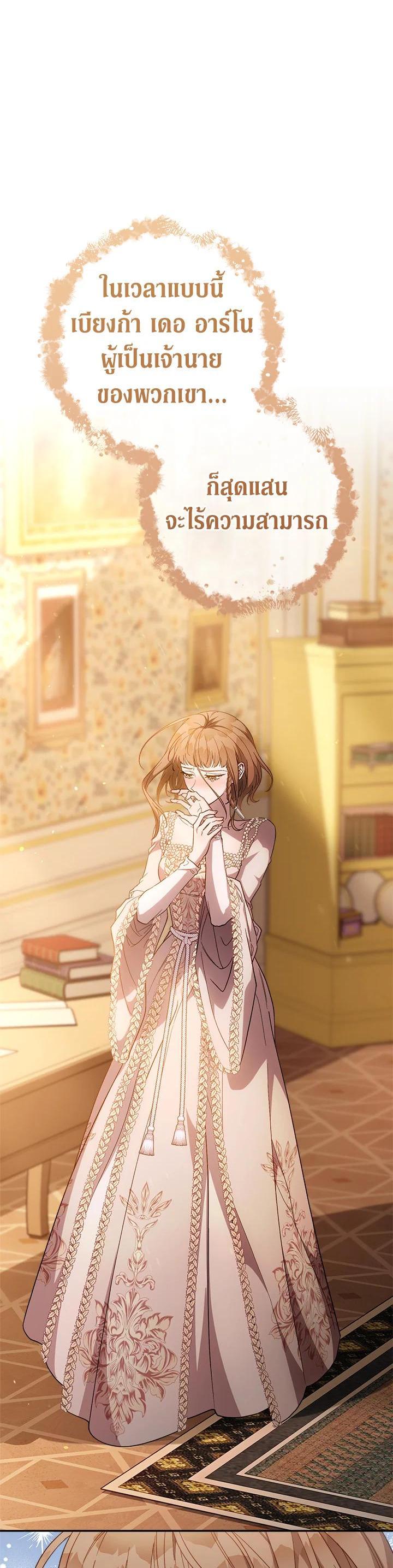 Manga-lc-com อ่านมังงะ อ่านการ์ตูน ออนไลน์ ฟรี Marriage of Convenience ตอนที่ 1 2 3 4 5 6 7 8 9 10 11 12 13 14 ฟรี ไม่มีโฆษณา Manga-lc - อ่าน มังงะ อ่าน การ์ตูน ออนไลน์ อ่านมังงะ ฟรี