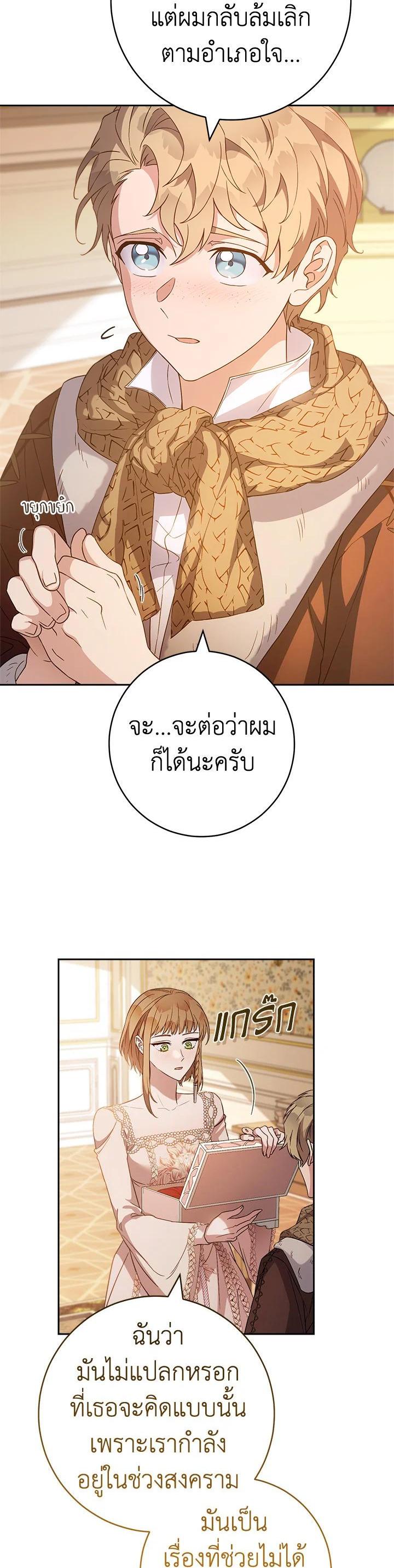 Manga-lc-com อ่านมังงะ อ่านการ์ตูน ออนไลน์ ฟรี Marriage of Convenience ตอนที่ 1 2 3 4 5 6 7 8 9 10 11 12 13 14 ฟรี ไม่มีโฆษณา Manga-lc - อ่าน มังงะ อ่าน การ์ตูน ออนไลน์ อ่านมังงะ ฟรี