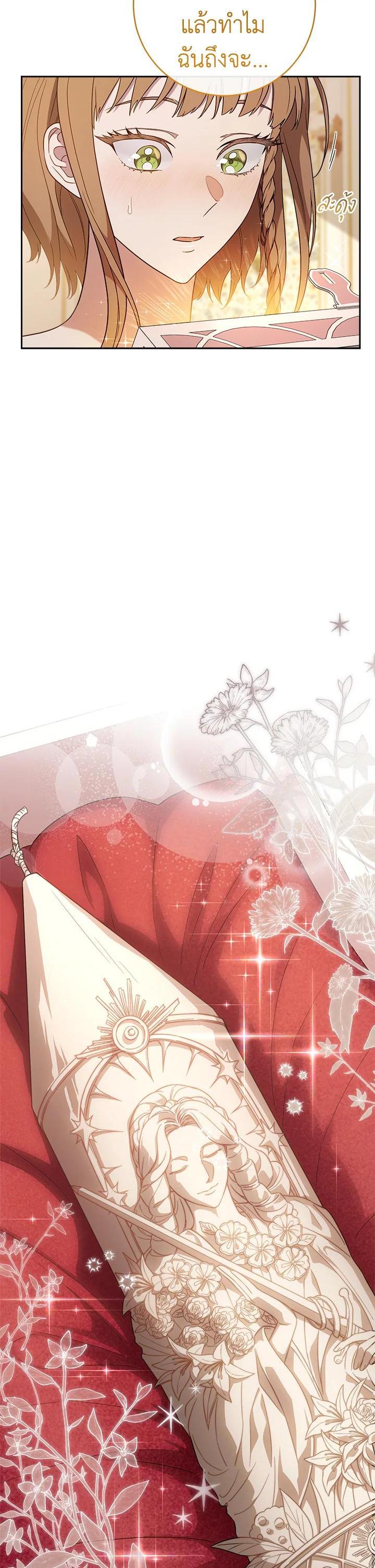 Manga-lc-com อ่านมังงะ อ่านการ์ตูน ออนไลน์ ฟรี Marriage of Convenience ตอนที่ 1 2 3 4 5 6 7 8 9 10 11 12 13 14 ฟรี ไม่มีโฆษณา Manga-lc - อ่าน มังงะ อ่าน การ์ตูน ออนไลน์ อ่านมังงะ ฟรี