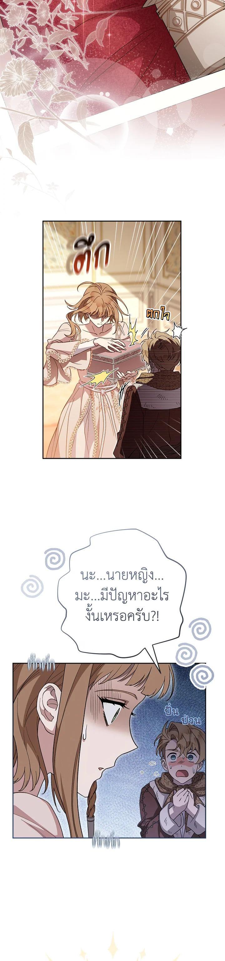 Manga-lc-com อ่านมังงะ อ่านการ์ตูน ออนไลน์ ฟรี Marriage of Convenience ตอนที่ 1 2 3 4 5 6 7 8 9 10 11 12 13 14 ฟรี ไม่มีโฆษณา Manga-lc - อ่าน มังงะ อ่าน การ์ตูน ออนไลน์ อ่านมังงะ ฟรี