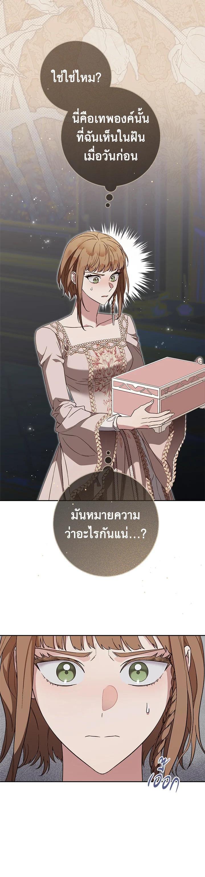 Manga-lc-com อ่านมังงะ อ่านการ์ตูน ออนไลน์ ฟรี Marriage of Convenience ตอนที่ 1 2 3 4 5 6 7 8 9 10 11 12 13 14 ฟรี ไม่มีโฆษณา Manga-lc - อ่าน มังงะ อ่าน การ์ตูน ออนไลน์ อ่านมังงะ ฟรี