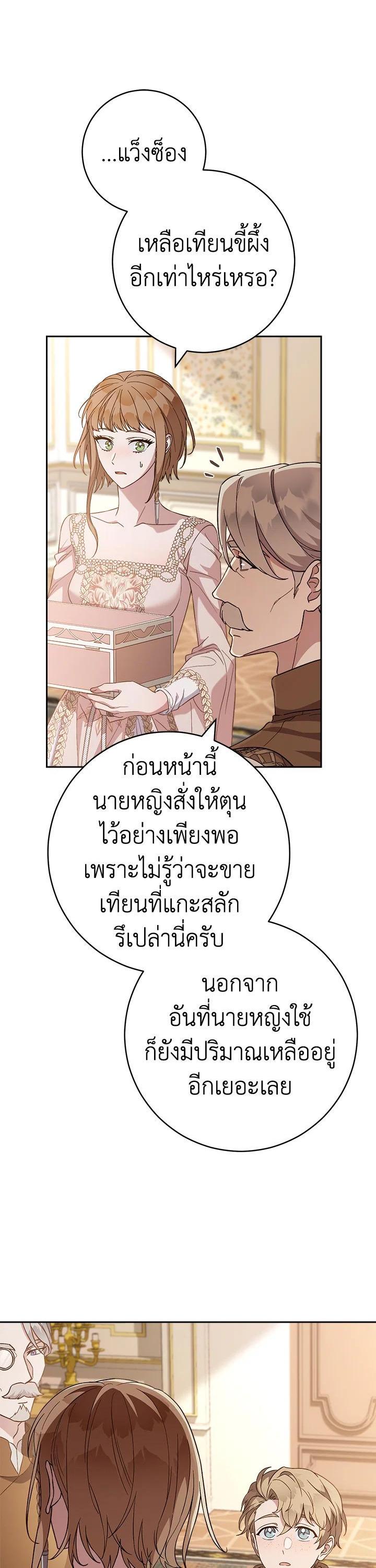 Manga-lc-com อ่านมังงะ อ่านการ์ตูน ออนไลน์ ฟรี Marriage of Convenience ตอนที่ 1 2 3 4 5 6 7 8 9 10 11 12 13 14 ฟรี ไม่มีโฆษณา Manga-lc - อ่าน มังงะ อ่าน การ์ตูน ออนไลน์ อ่านมังงะ ฟรี