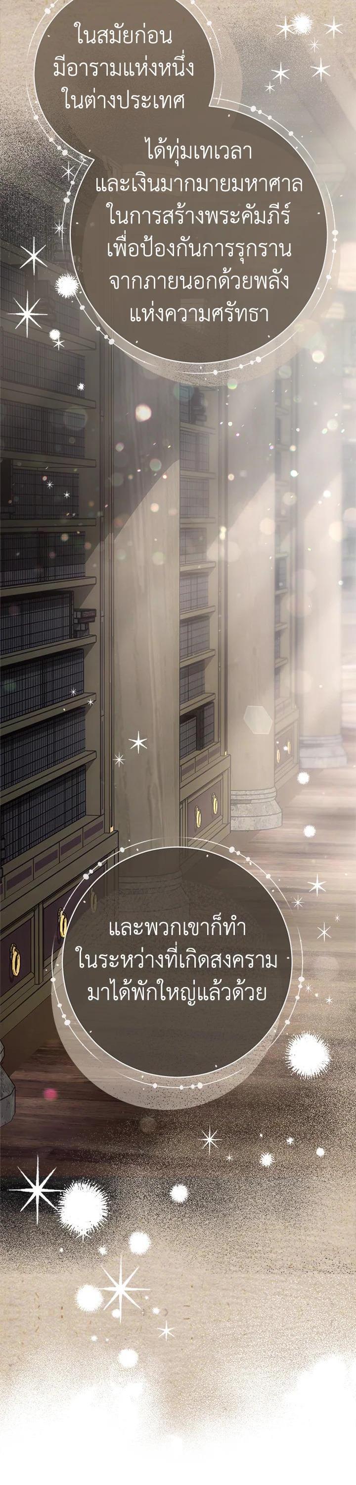 Manga-lc-com อ่านมังงะ อ่านการ์ตูน ออนไลน์ ฟรี Marriage of Convenience ตอนที่ 1 2 3 4 5 6 7 8 9 10 11 12 13 14 ฟรี ไม่มีโฆษณา Manga-lc - อ่าน มังงะ อ่าน การ์ตูน ออนไลน์ อ่านมังงะ ฟรี