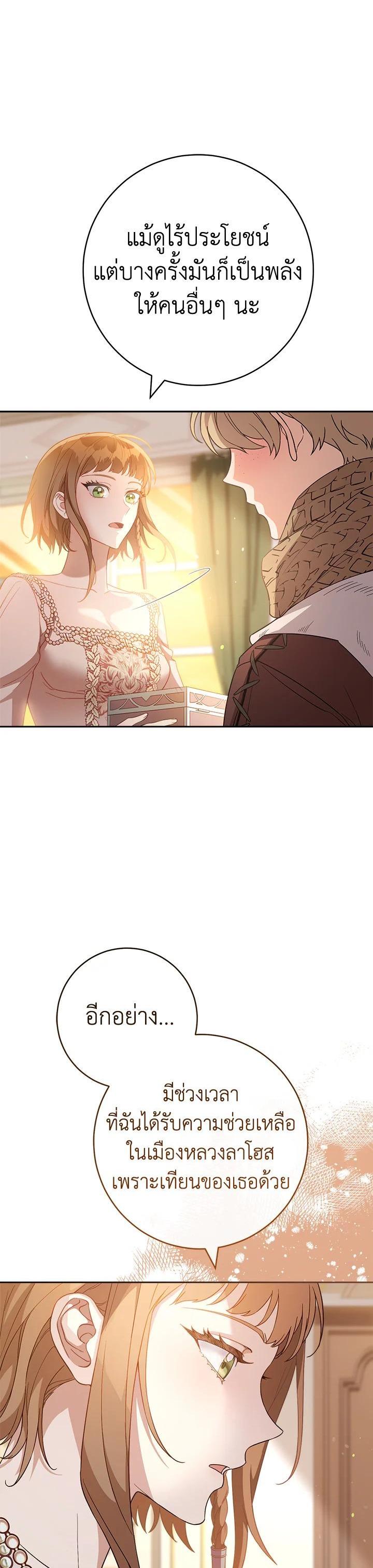 Manga-lc-com อ่านมังงะ อ่านการ์ตูน ออนไลน์ ฟรี Marriage of Convenience ตอนที่ 1 2 3 4 5 6 7 8 9 10 11 12 13 14 ฟรี ไม่มีโฆษณา Manga-lc - อ่าน มังงะ อ่าน การ์ตูน ออนไลน์ อ่านมังงะ ฟรี