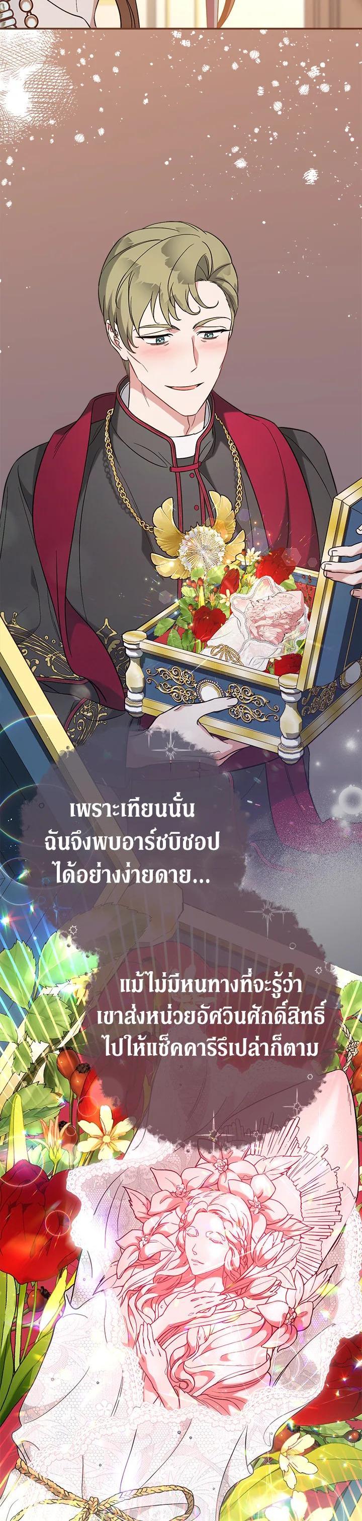 Manga-lc-com อ่านมังงะ อ่านการ์ตูน ออนไลน์ ฟรี Marriage of Convenience ตอนที่ 1 2 3 4 5 6 7 8 9 10 11 12 13 14 ฟรี ไม่มีโฆษณา Manga-lc - อ่าน มังงะ อ่าน การ์ตูน ออนไลน์ อ่านมังงะ ฟรี