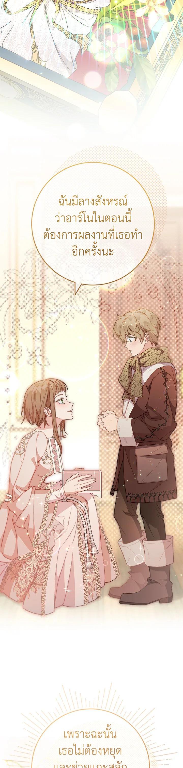 Manga-lc-com อ่านมังงะ อ่านการ์ตูน ออนไลน์ ฟรี Marriage of Convenience ตอนที่ 1 2 3 4 5 6 7 8 9 10 11 12 13 14 ฟรี ไม่มีโฆษณา Manga-lc - อ่าน มังงะ อ่าน การ์ตูน ออนไลน์ อ่านมังงะ ฟรี