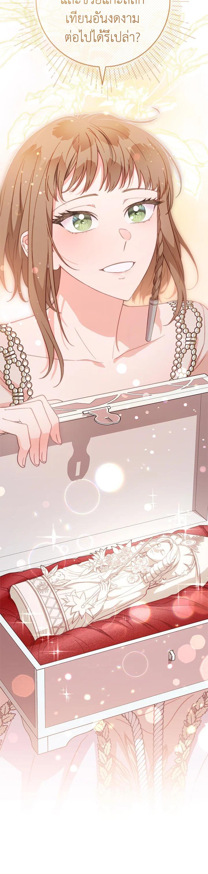 Manga-lc-com อ่านมังงะ อ่านการ์ตูน ออนไลน์ ฟรี Marriage of Convenience ตอนที่ 1 2 3 4 5 6 7 8 9 10 11 12 13 14 ฟรี ไม่มีโฆษณา Manga-lc - อ่าน มังงะ อ่าน การ์ตูน ออนไลน์ อ่านมังงะ ฟรี