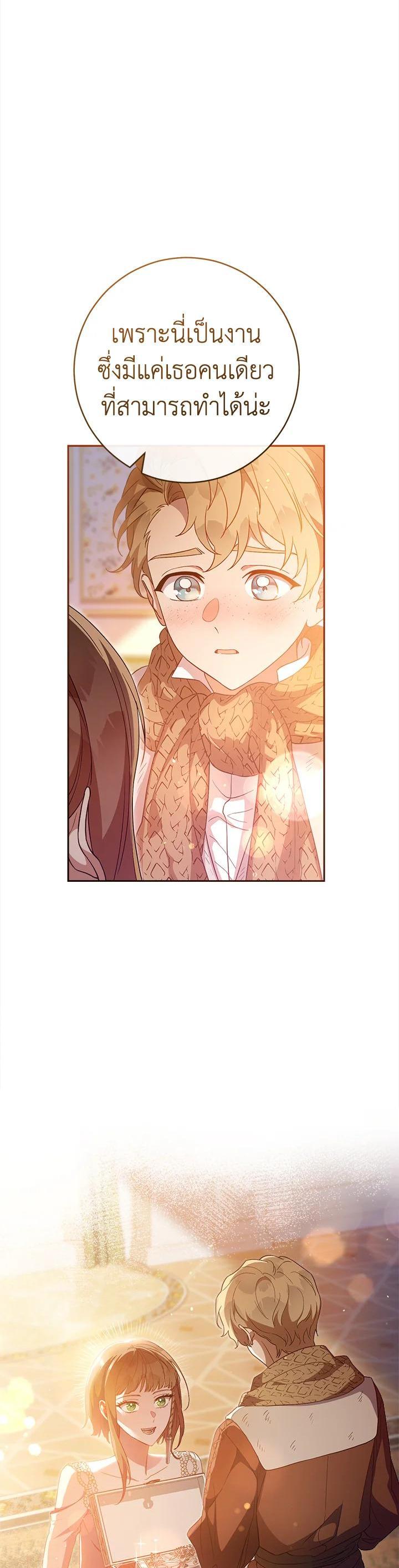 Manga-lc-com อ่านมังงะ อ่านการ์ตูน ออนไลน์ ฟรี Marriage of Convenience ตอนที่ 1 2 3 4 5 6 7 8 9 10 11 12 13 14 ฟรี ไม่มีโฆษณา Manga-lc - อ่าน มังงะ อ่าน การ์ตูน ออนไลน์ อ่านมังงะ ฟรี