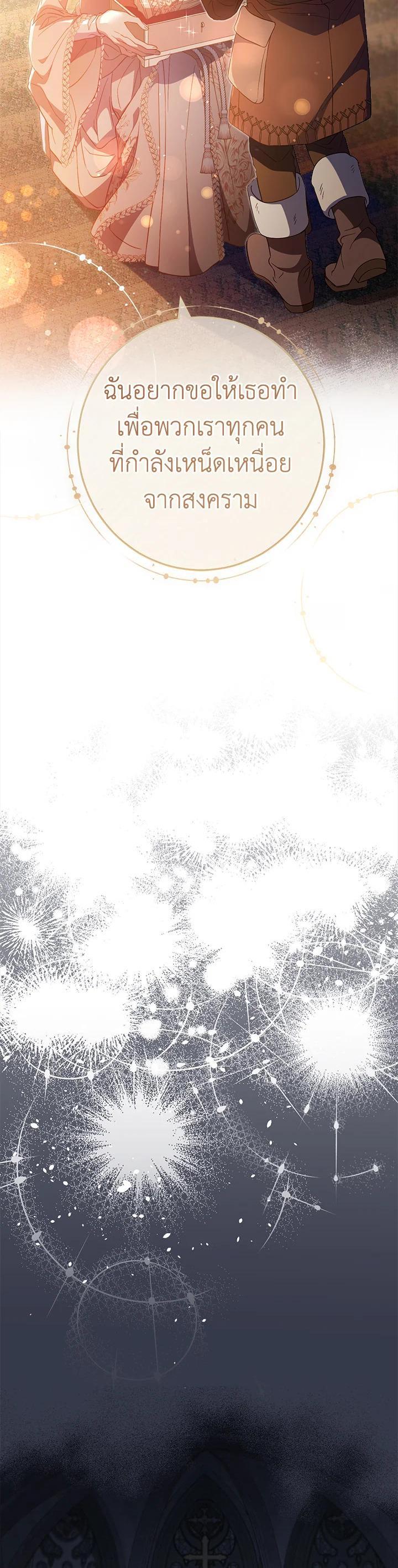 Manga-lc-com อ่านมังงะ อ่านการ์ตูน ออนไลน์ ฟรี Marriage of Convenience ตอนที่ 1 2 3 4 5 6 7 8 9 10 11 12 13 14 ฟรี ไม่มีโฆษณา Manga-lc - อ่าน มังงะ อ่าน การ์ตูน ออนไลน์ อ่านมังงะ ฟรี