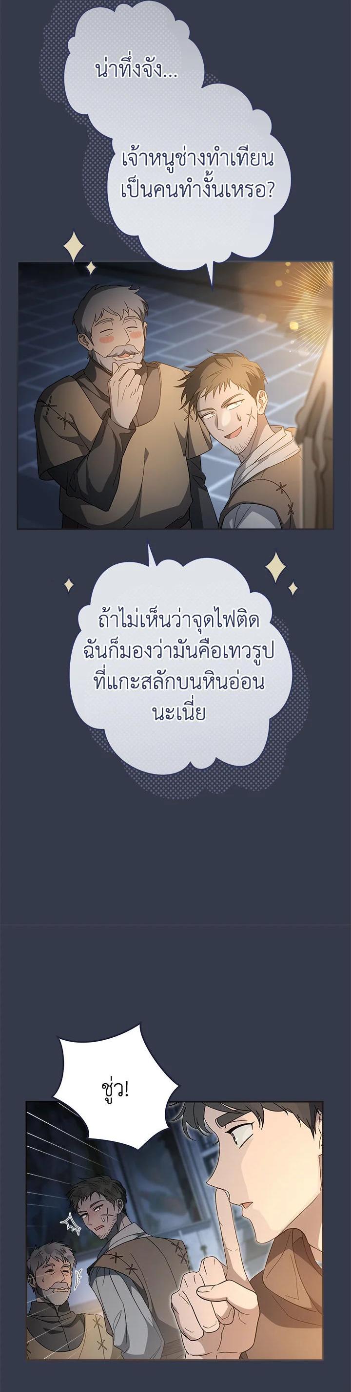 Manga-lc-com อ่านมังงะ อ่านการ์ตูน ออนไลน์ ฟรี Marriage of Convenience ตอนที่ 1 2 3 4 5 6 7 8 9 10 11 12 13 14 ฟรี ไม่มีโฆษณา Manga-lc - อ่าน มังงะ อ่าน การ์ตูน ออนไลน์ อ่านมังงะ ฟรี