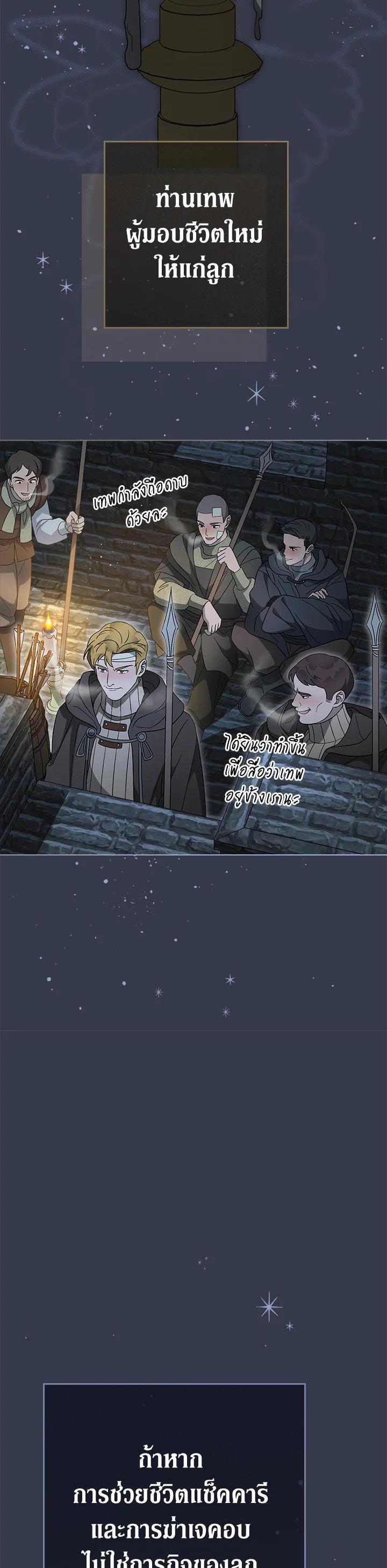 Manga-lc-com อ่านมังงะ อ่านการ์ตูน ออนไลน์ ฟรี Marriage of Convenience ตอนที่ 1 2 3 4 5 6 7 8 9 10 11 12 13 14 ฟรี ไม่มีโฆษณา Manga-lc - อ่าน มังงะ อ่าน การ์ตูน ออนไลน์ อ่านมังงะ ฟรี