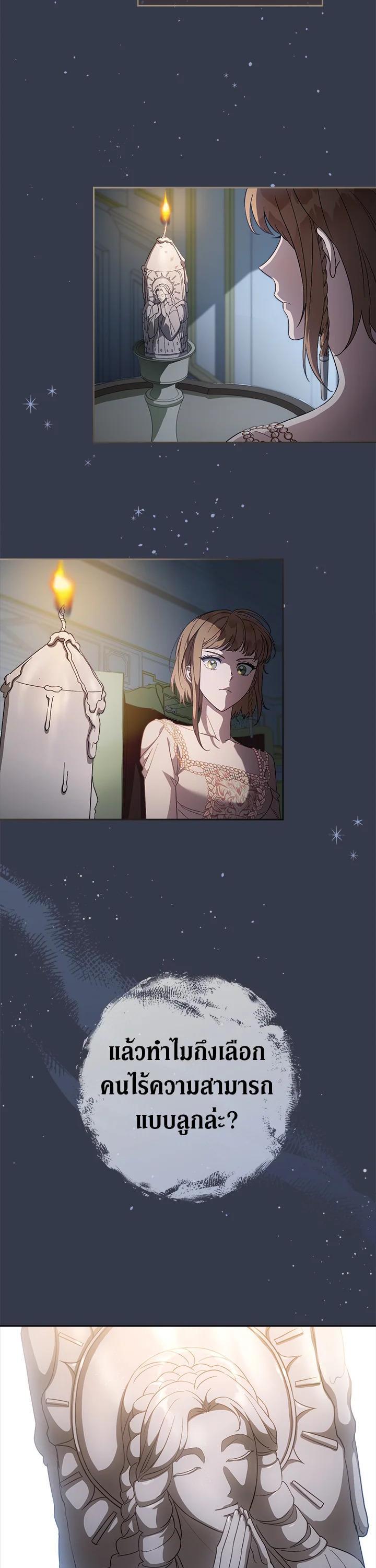 Manga-lc-com อ่านมังงะ อ่านการ์ตูน ออนไลน์ ฟรี Marriage of Convenience ตอนที่ 1 2 3 4 5 6 7 8 9 10 11 12 13 14 ฟรี ไม่มีโฆษณา Manga-lc - อ่าน มังงะ อ่าน การ์ตูน ออนไลน์ อ่านมังงะ ฟรี