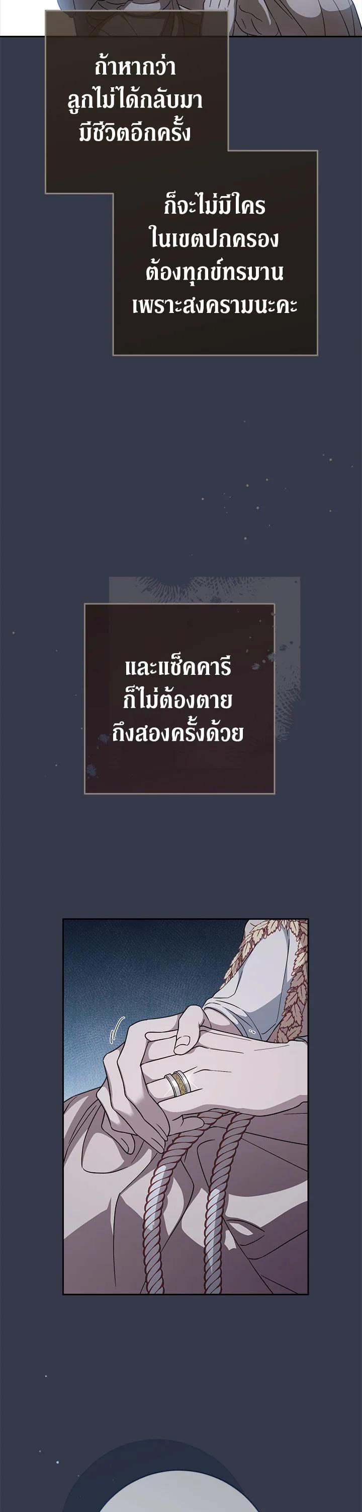 Manga-lc-com อ่านมังงะ อ่านการ์ตูน ออนไลน์ ฟรี Marriage of Convenience ตอนที่ 1 2 3 4 5 6 7 8 9 10 11 12 13 14 ฟรี ไม่มีโฆษณา Manga-lc - อ่าน มังงะ อ่าน การ์ตูน ออนไลน์ อ่านมังงะ ฟรี