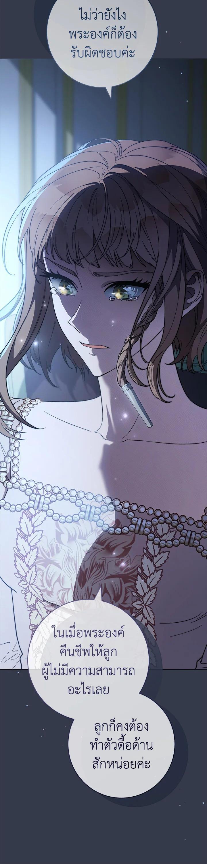 Manga-lc-com อ่านมังงะ อ่านการ์ตูน ออนไลน์ ฟรี Marriage of Convenience ตอนที่ 1 2 3 4 5 6 7 8 9 10 11 12 13 14 ฟรี ไม่มีโฆษณา Manga-lc - อ่าน มังงะ อ่าน การ์ตูน ออนไลน์ อ่านมังงะ ฟรี