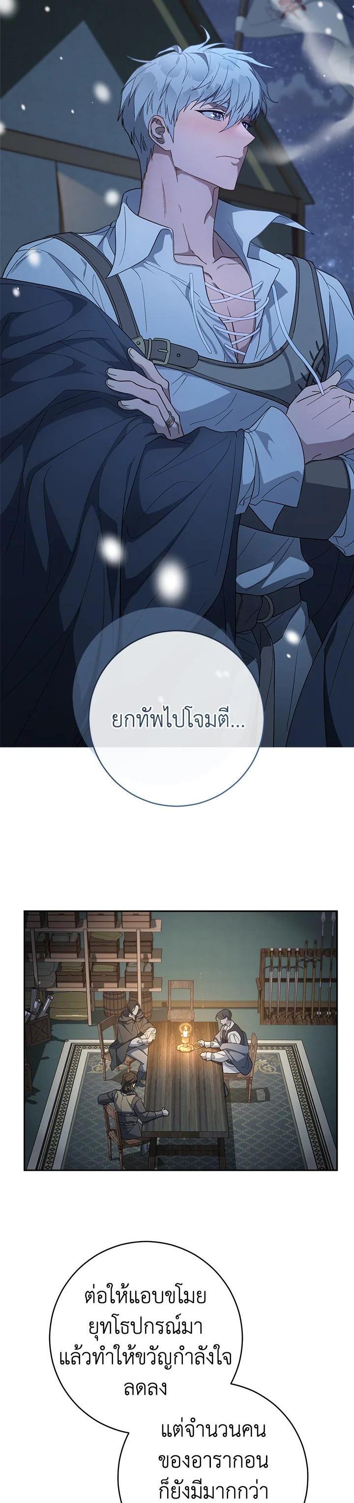 Manga-lc-com อ่านมังงะ อ่านการ์ตูน ออนไลน์ ฟรี Marriage of Convenience ตอนที่ 1 2 3 4 5 6 7 8 9 10 11 12 13 14 ฟรี ไม่มีโฆษณา Manga-lc - อ่าน มังงะ อ่าน การ์ตูน ออนไลน์ อ่านมังงะ ฟรี