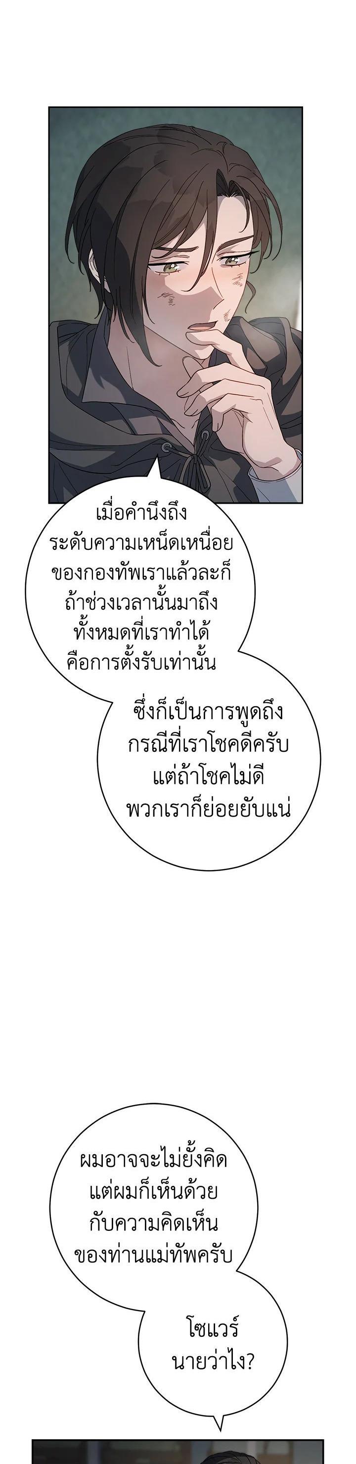 Manga-lc-com อ่านมังงะ อ่านการ์ตูน ออนไลน์ ฟรี Marriage of Convenience ตอนที่ 1 2 3 4 5 6 7 8 9 10 11 12 13 14 ฟรี ไม่มีโฆษณา Manga-lc - อ่าน มังงะ อ่าน การ์ตูน ออนไลน์ อ่านมังงะ ฟรี