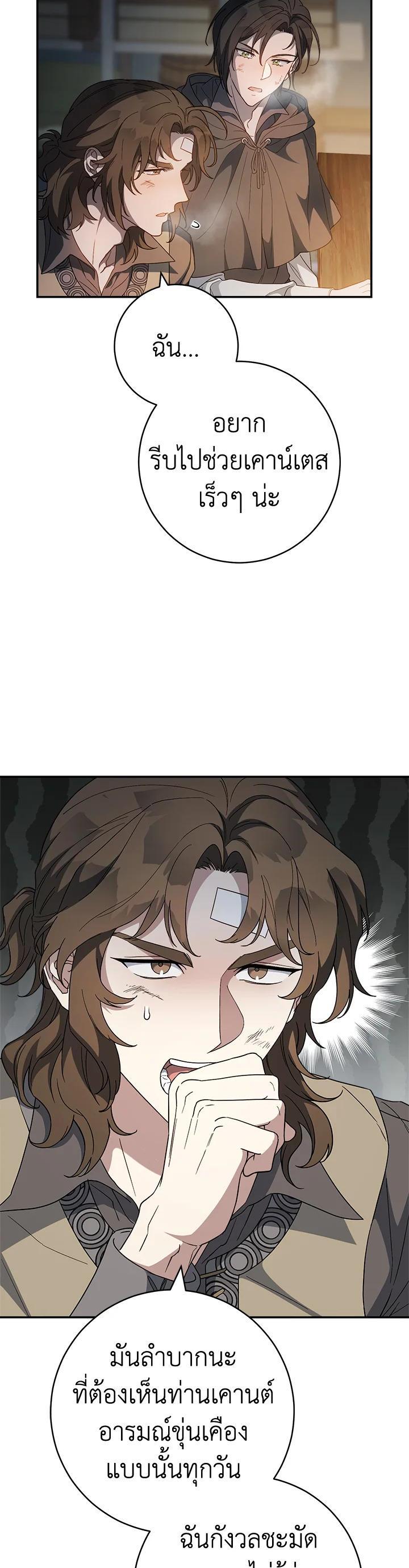 Manga-lc-com อ่านมังงะ อ่านการ์ตูน ออนไลน์ ฟรี Marriage of Convenience ตอนที่ 1 2 3 4 5 6 7 8 9 10 11 12 13 14 ฟรี ไม่มีโฆษณา Manga-lc - อ่าน มังงะ อ่าน การ์ตูน ออนไลน์ อ่านมังงะ ฟรี