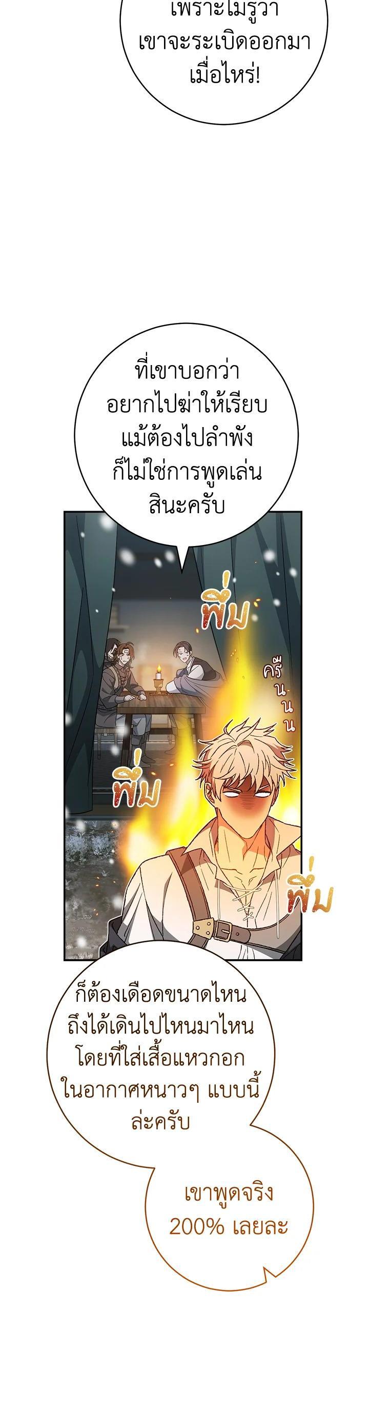 Manga-lc-com อ่านมังงะ อ่านการ์ตูน ออนไลน์ ฟรี Marriage of Convenience ตอนที่ 1 2 3 4 5 6 7 8 9 10 11 12 13 14 ฟรี ไม่มีโฆษณา Manga-lc - อ่าน มังงะ อ่าน การ์ตูน ออนไลน์ อ่านมังงะ ฟรี