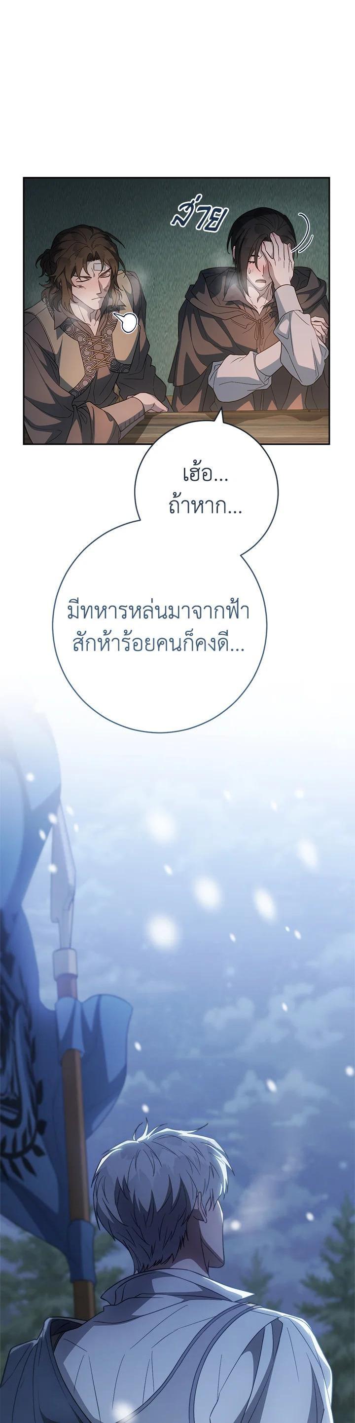 Manga-lc-com อ่านมังงะ อ่านการ์ตูน ออนไลน์ ฟรี Marriage of Convenience ตอนที่ 1 2 3 4 5 6 7 8 9 10 11 12 13 14 ฟรี ไม่มีโฆษณา Manga-lc - อ่าน มังงะ อ่าน การ์ตูน ออนไลน์ อ่านมังงะ ฟรี