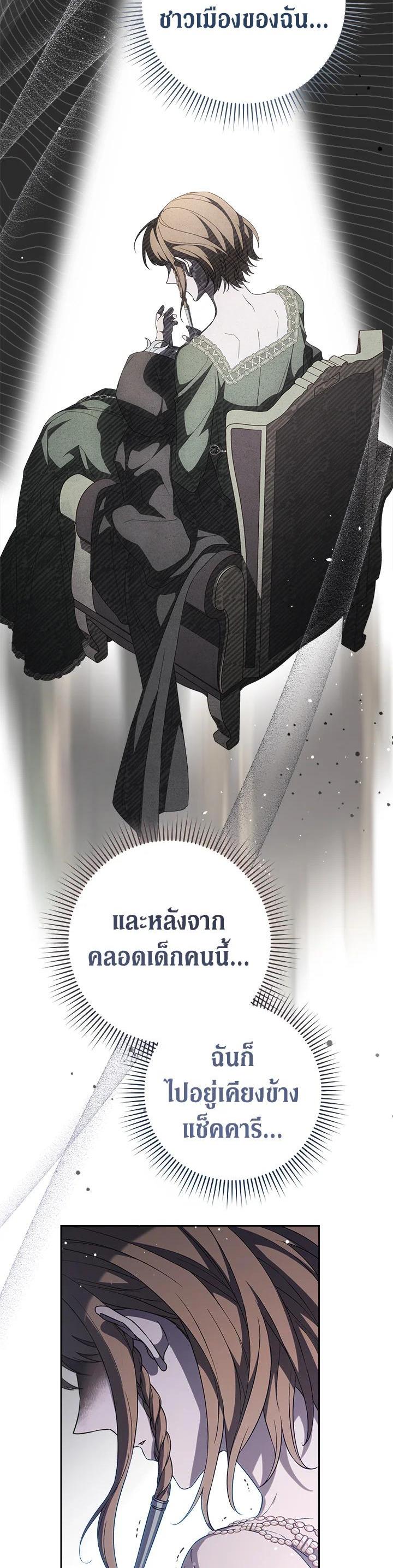 Manga-lc-com อ่านมังงะ อ่านการ์ตูน ออนไลน์ ฟรี Marriage of Convenience ตอนที่ 1 2 3 4 5 6 7 8 9 10 11 12 13 14 ฟรี ไม่มีโฆษณา Manga-lc - อ่าน มังงะ อ่าน การ์ตูน ออนไลน์ อ่านมังงะ ฟรี