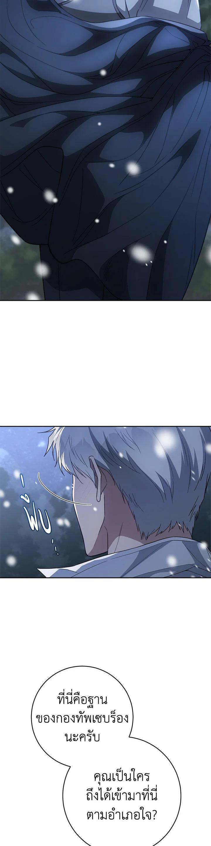 Manga-lc-com อ่านมังงะ อ่านการ์ตูน ออนไลน์ ฟรี Marriage of Convenience ตอนที่ 1 2 3 4 5 6 7 8 9 10 11 12 13 14 ฟรี ไม่มีโฆษณา Manga-lc - อ่าน มังงะ อ่าน การ์ตูน ออนไลน์ อ่านมังงะ ฟรี