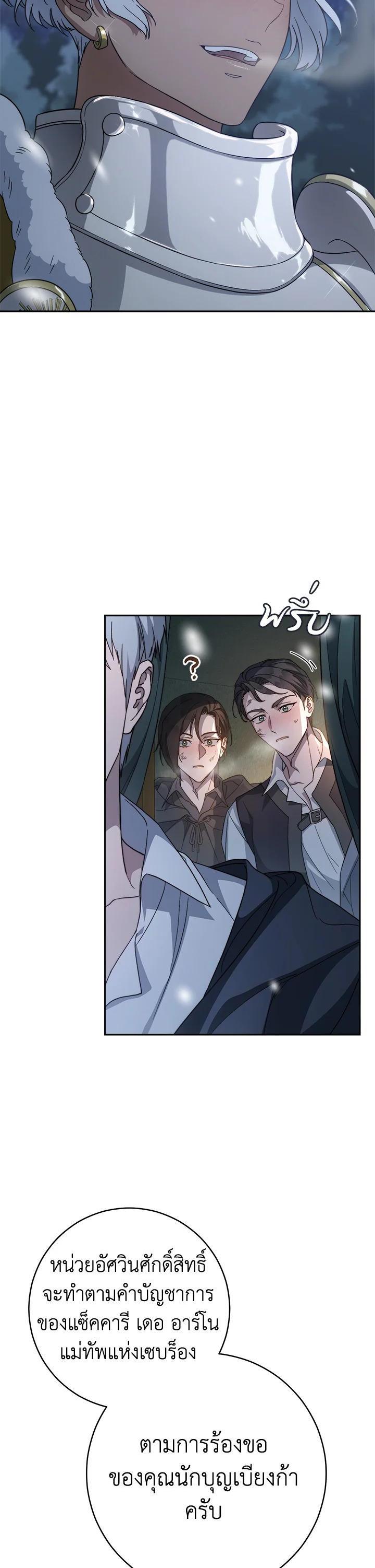 Manga-lc-com อ่านมังงะ อ่านการ์ตูน ออนไลน์ ฟรี Marriage of Convenience ตอนที่ 1 2 3 4 5 6 7 8 9 10 11 12 13 14 ฟรี ไม่มีโฆษณา Manga-lc - อ่าน มังงะ อ่าน การ์ตูน ออนไลน์ อ่านมังงะ ฟรี