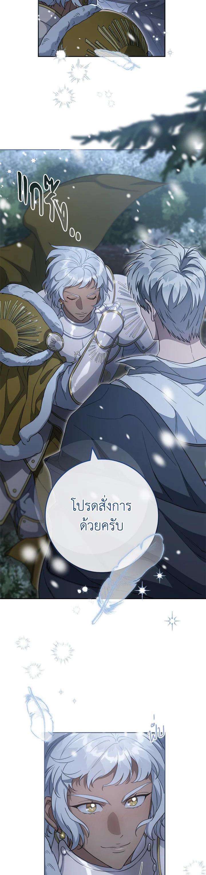 Manga-lc-com อ่านมังงะ อ่านการ์ตูน ออนไลน์ ฟรี Marriage of Convenience ตอนที่ 1 2 3 4 5 6 7 8 9 10 11 12 13 14 ฟรี ไม่มีโฆษณา Manga-lc - อ่าน มังงะ อ่าน การ์ตูน ออนไลน์ อ่านมังงะ ฟรี