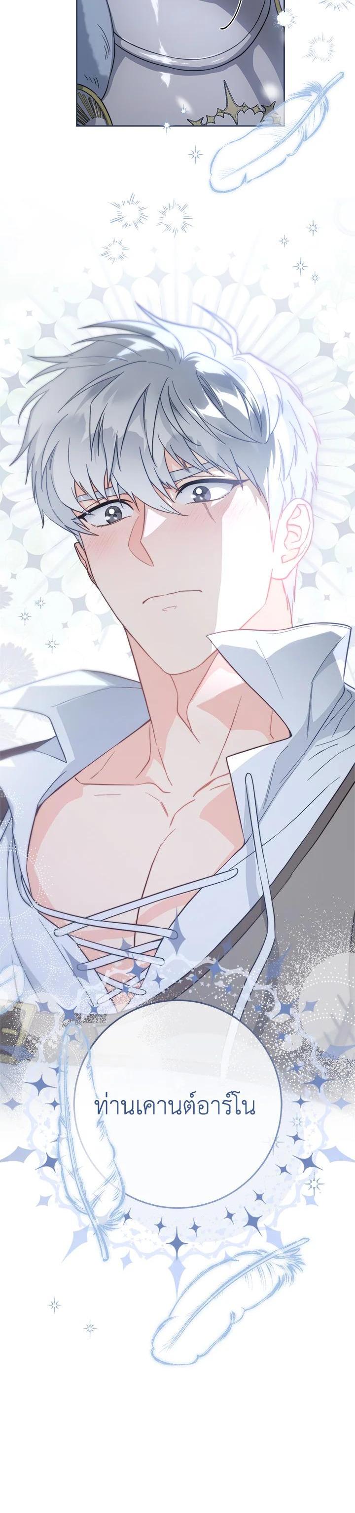 Manga-lc-com อ่านมังงะ อ่านการ์ตูน ออนไลน์ ฟรี Marriage of Convenience ตอนที่ 1 2 3 4 5 6 7 8 9 10 11 12 13 14 ฟรี ไม่มีโฆษณา Manga-lc - อ่าน มังงะ อ่าน การ์ตูน ออนไลน์ อ่านมังงะ ฟรี