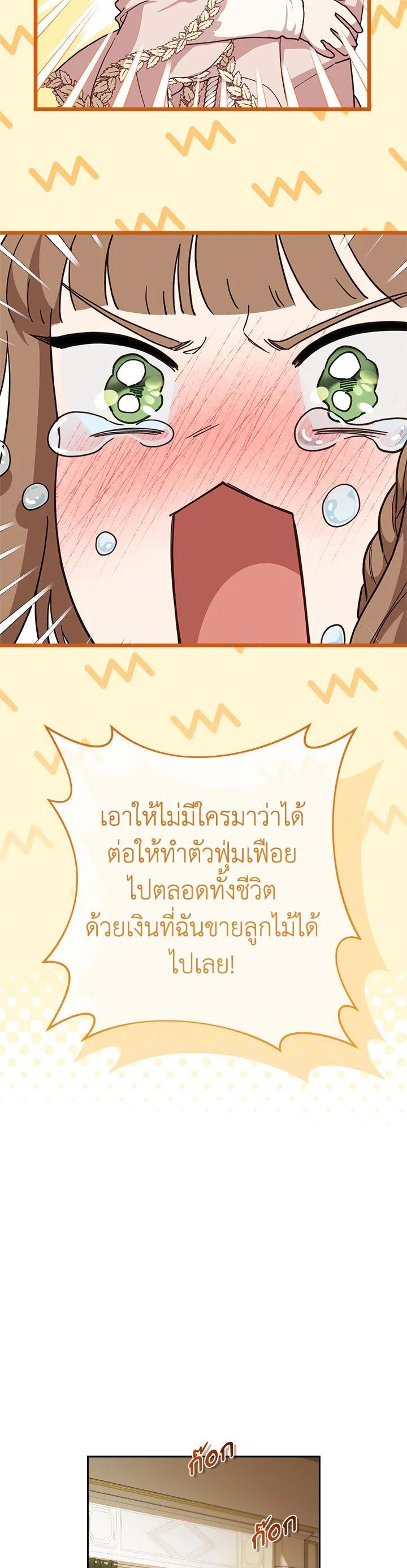 Manga-lc-com อ่านมังงะ อ่านการ์ตูน ออนไลน์ ฟรี Marriage of Convenience ตอนที่ 1 2 3 4 5 6 7 8 9 10 11 12 13 14 ฟรี ไม่มีโฆษณา Manga-lc - อ่าน มังงะ อ่าน การ์ตูน ออนไลน์ อ่านมังงะ ฟรี
