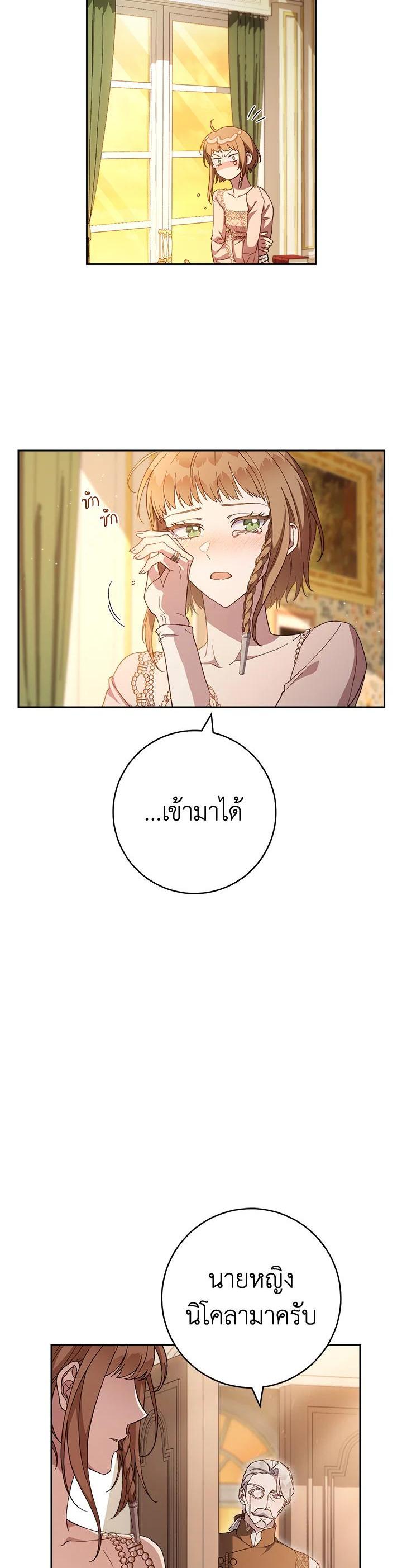 Manga-lc-com อ่านมังงะ อ่านการ์ตูน ออนไลน์ ฟรี Marriage of Convenience ตอนที่ 1 2 3 4 5 6 7 8 9 10 11 12 13 14 ฟรี ไม่มีโฆษณา Manga-lc - อ่าน มังงะ อ่าน การ์ตูน ออนไลน์ อ่านมังงะ ฟรี