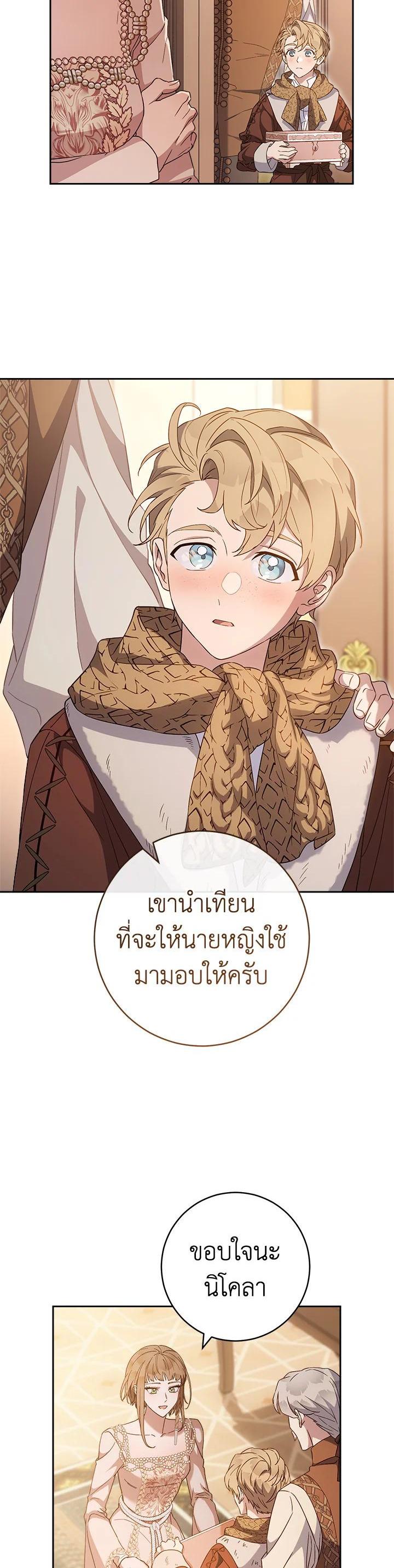 Manga-lc-com อ่านมังงะ อ่านการ์ตูน ออนไลน์ ฟรี Marriage of Convenience ตอนที่ 1 2 3 4 5 6 7 8 9 10 11 12 13 14 ฟรี ไม่มีโฆษณา Manga-lc - อ่าน มังงะ อ่าน การ์ตูน ออนไลน์ อ่านมังงะ ฟรี
