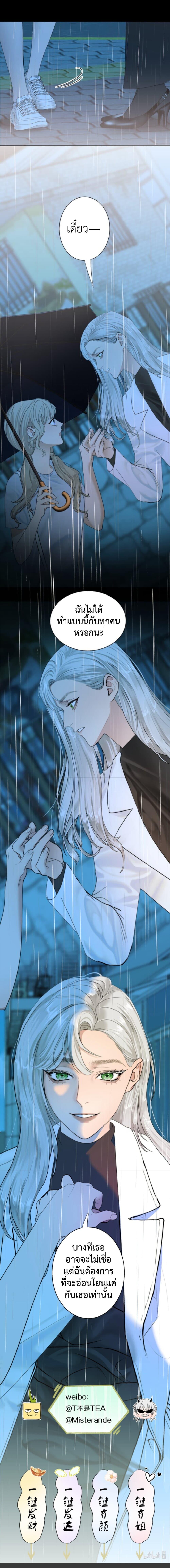 Manga-lc-com อ่านมังงะ อ่านการ์ตูน ออนไลน์ ฟรี Manipulate My Heart ตอนที่ 1 2 3 4 5 6 7 8 9 10 11 12 13 14 ฟรี ไม่มีโฆษณา Manga-lc - อ่าน มังงะ อ่าน การ์ตูน ออนไลน์ อ่านมังงะ ฟรี