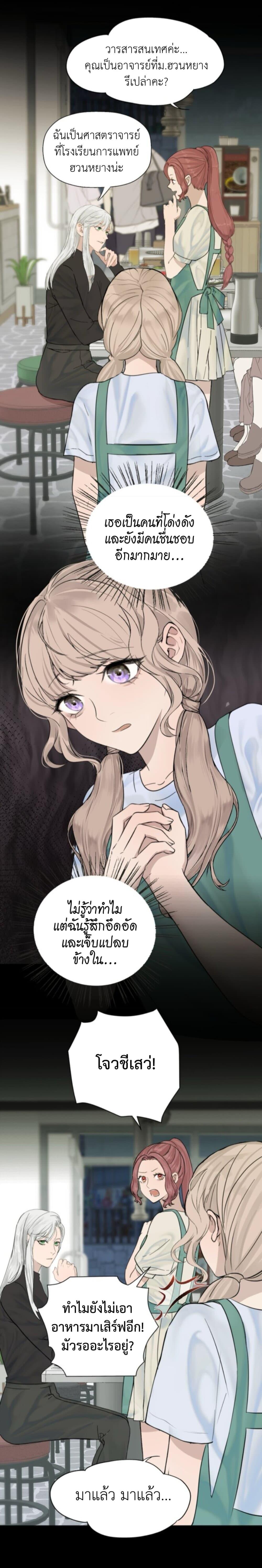 Manga-lc-com อ่านมังงะ อ่านการ์ตูน ออนไลน์ ฟรี Manipulate My Heart ตอนที่ 1 2 3 4 5 6 7 8 9 10 11 12 13 14 ฟรี ไม่มีโฆษณา Manga-lc - อ่าน มังงะ อ่าน การ์ตูน ออนไลน์ อ่านมังงะ ฟรี