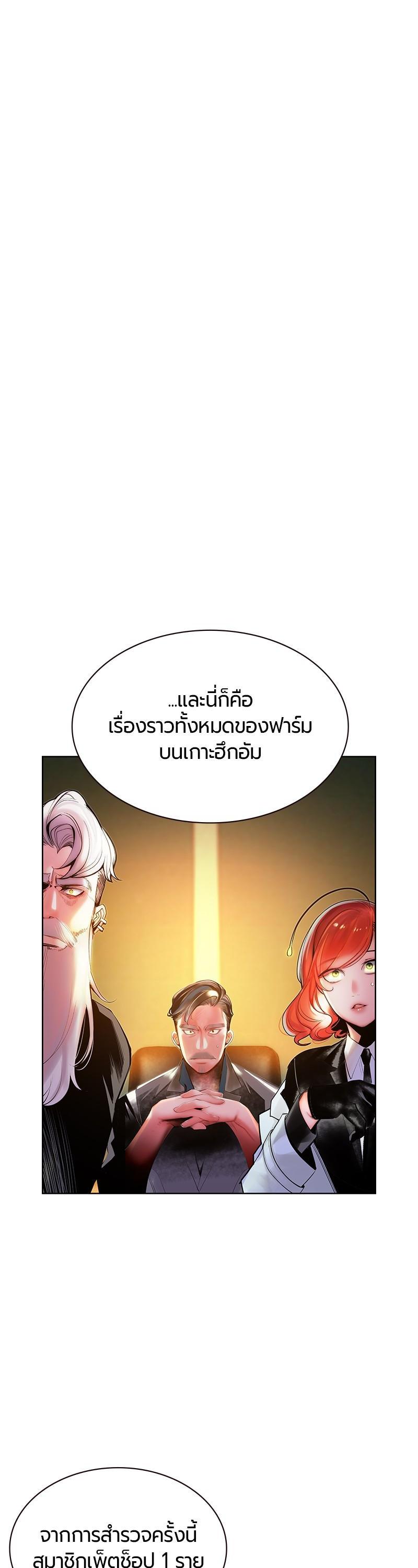 Manga-lc-com อ่านมังงะ อ่านการ์ตูน ออนไลน์ ฟรี Jungle Juice ตอนที่ 1 2 3 4 5 6 7 8 9 10 11 12 13 14 ฟรี ไม่มีโฆษณา Manga-lc - อ่าน มังงะ อ่าน การ์ตูน ออนไลน์ อ่านมังงะ ฟรี