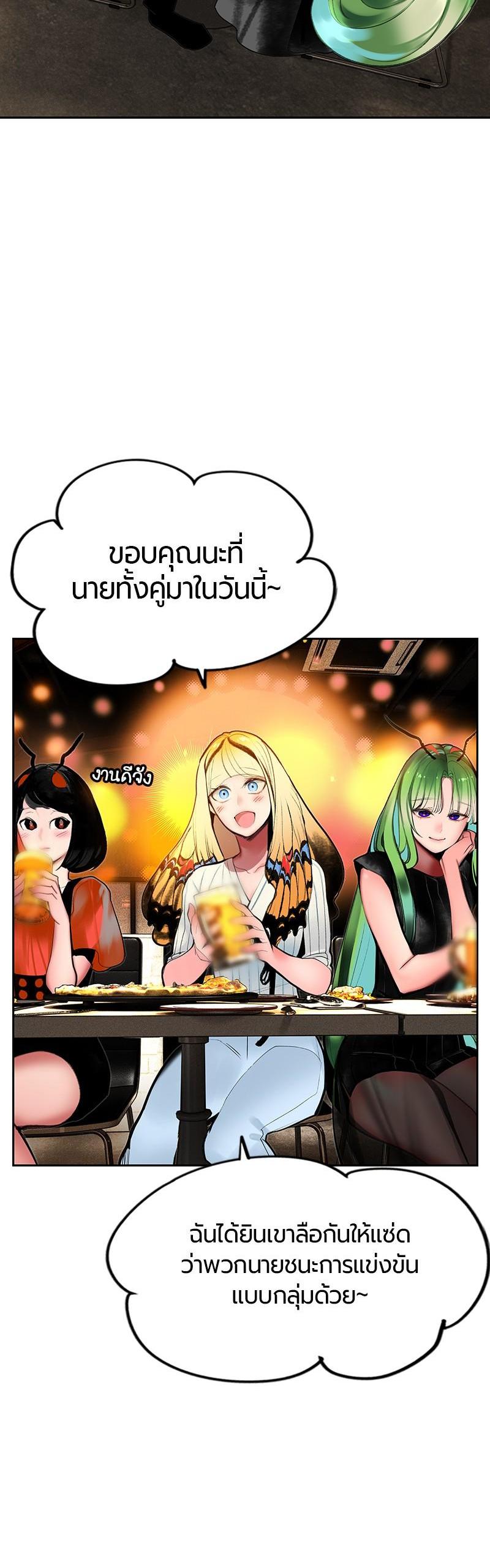 Manga-lc-com อ่านมังงะ อ่านการ์ตูน ออนไลน์ ฟรี Jungle Juice ตอนที่ 1 2 3 4 5 6 7 8 9 10 11 12 13 14 ฟรี ไม่มีโฆษณา Manga-lc - อ่าน มังงะ อ่าน การ์ตูน ออนไลน์ อ่านมังงะ ฟรี