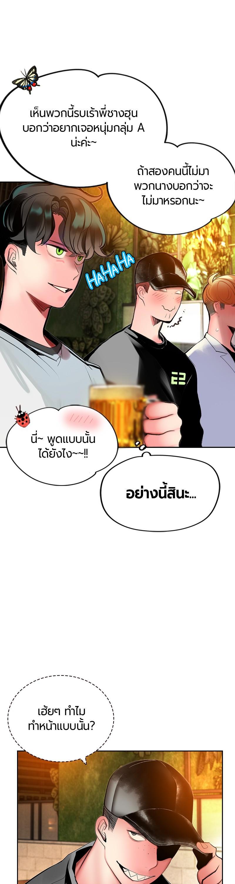 Manga-lc-com อ่านมังงะ อ่านการ์ตูน ออนไลน์ ฟรี Jungle Juice ตอนที่ 1 2 3 4 5 6 7 8 9 10 11 12 13 14 ฟรี ไม่มีโฆษณา Manga-lc - อ่าน มังงะ อ่าน การ์ตูน ออนไลน์ อ่านมังงะ ฟรี