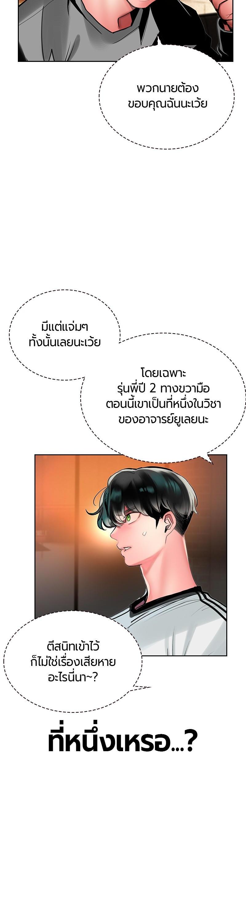 Manga-lc-com อ่านมังงะ อ่านการ์ตูน ออนไลน์ ฟรี Jungle Juice ตอนที่ 1 2 3 4 5 6 7 8 9 10 11 12 13 14 ฟรี ไม่มีโฆษณา Manga-lc - อ่าน มังงะ อ่าน การ์ตูน ออนไลน์ อ่านมังงะ ฟรี