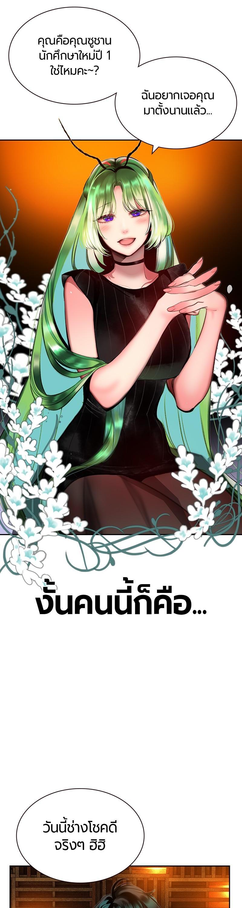 Manga-lc-com อ่านมังงะ อ่านการ์ตูน ออนไลน์ ฟรี Jungle Juice ตอนที่ 1 2 3 4 5 6 7 8 9 10 11 12 13 14 ฟรี ไม่มีโฆษณา Manga-lc - อ่าน มังงะ อ่าน การ์ตูน ออนไลน์ อ่านมังงะ ฟรี