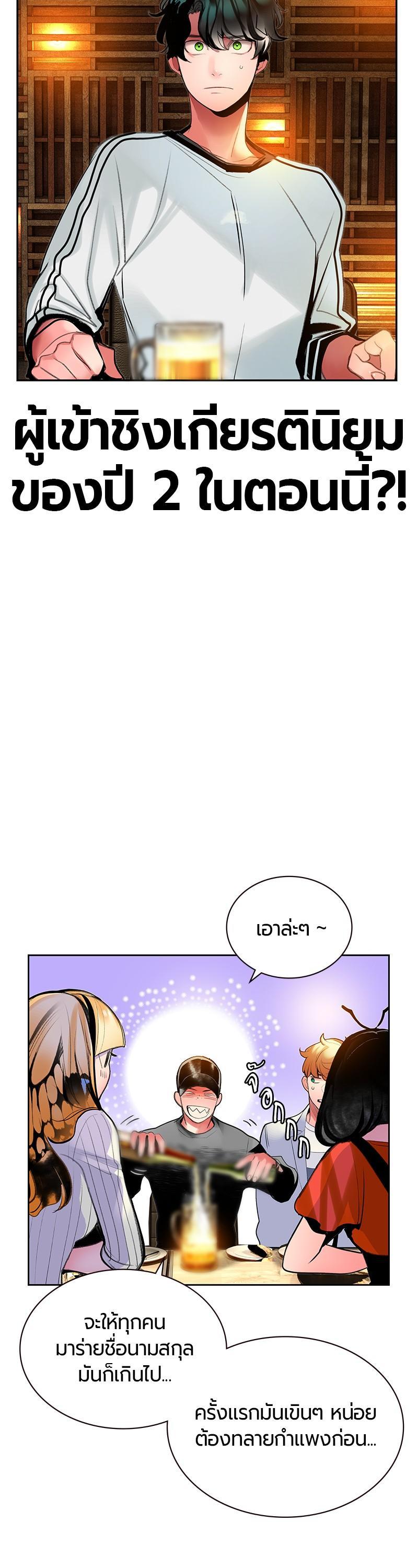 Manga-lc-com อ่านมังงะ อ่านการ์ตูน ออนไลน์ ฟรี Jungle Juice ตอนที่ 1 2 3 4 5 6 7 8 9 10 11 12 13 14 ฟรี ไม่มีโฆษณา Manga-lc - อ่าน มังงะ อ่าน การ์ตูน ออนไลน์ อ่านมังงะ ฟรี