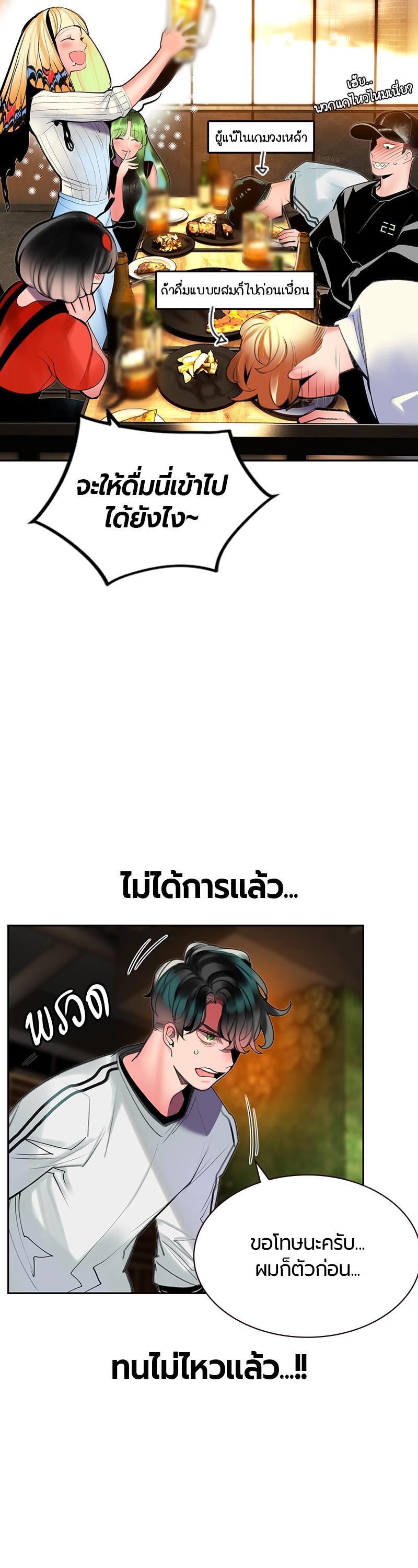 Manga-lc-com อ่านมังงะ อ่านการ์ตูน ออนไลน์ ฟรี Jungle Juice ตอนที่ 1 2 3 4 5 6 7 8 9 10 11 12 13 14 ฟรี ไม่มีโฆษณา Manga-lc - อ่าน มังงะ อ่าน การ์ตูน ออนไลน์ อ่านมังงะ ฟรี