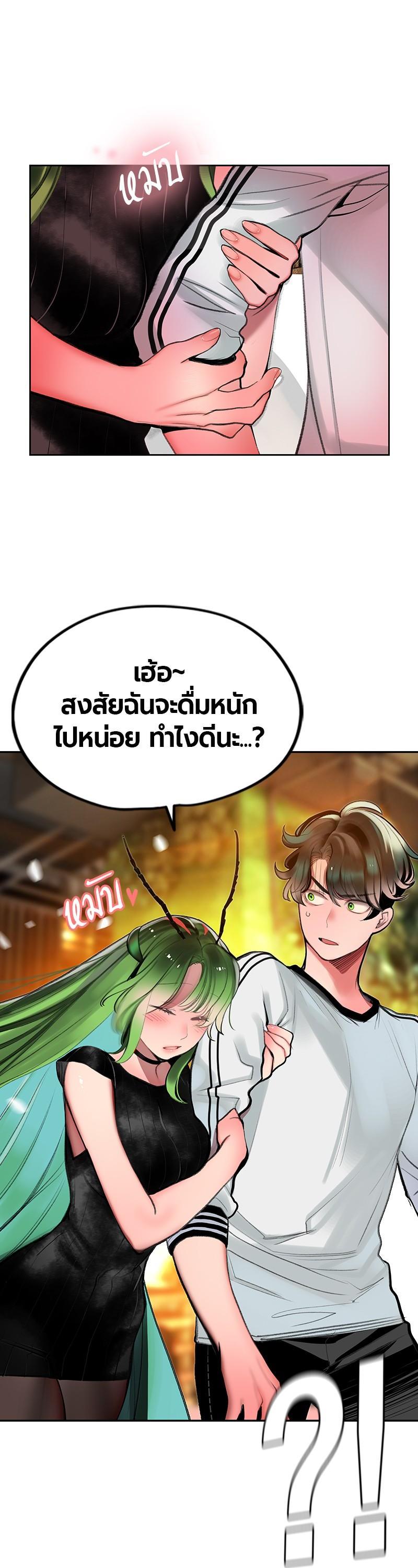 Manga-lc-com อ่านมังงะ อ่านการ์ตูน ออนไลน์ ฟรี Jungle Juice ตอนที่ 1 2 3 4 5 6 7 8 9 10 11 12 13 14 ฟรี ไม่มีโฆษณา Manga-lc - อ่าน มังงะ อ่าน การ์ตูน ออนไลน์ อ่านมังงะ ฟรี