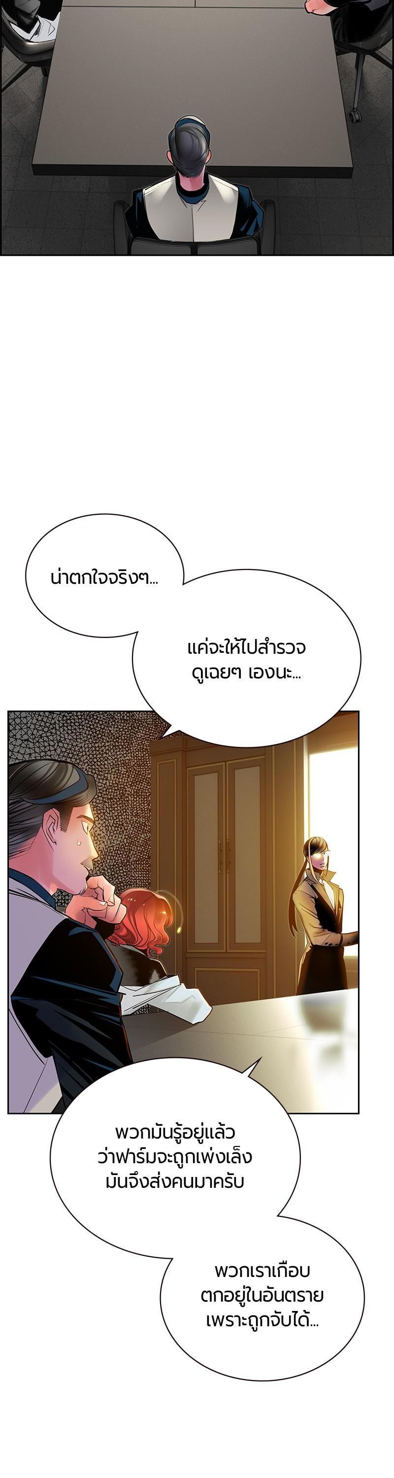 Manga-lc-com อ่านมังงะ อ่านการ์ตูน ออนไลน์ ฟรี Jungle Juice ตอนที่ 1 2 3 4 5 6 7 8 9 10 11 12 13 14 ฟรี ไม่มีโฆษณา Manga-lc - อ่าน มังงะ อ่าน การ์ตูน ออนไลน์ อ่านมังงะ ฟรี