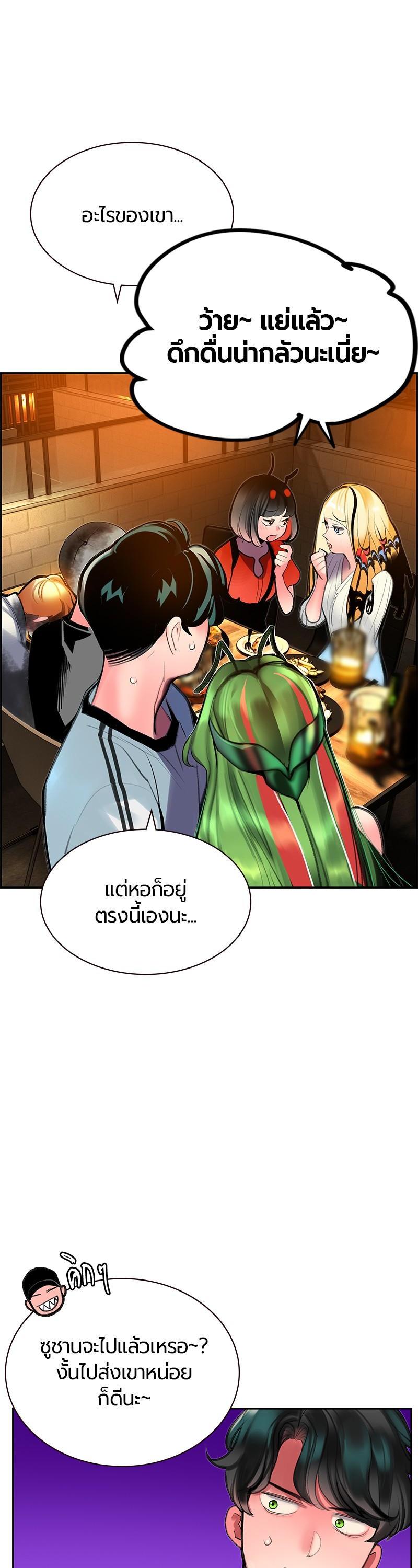 Manga-lc-com อ่านมังงะ อ่านการ์ตูน ออนไลน์ ฟรี Jungle Juice ตอนที่ 1 2 3 4 5 6 7 8 9 10 11 12 13 14 ฟรี ไม่มีโฆษณา Manga-lc - อ่าน มังงะ อ่าน การ์ตูน ออนไลน์ อ่านมังงะ ฟรี