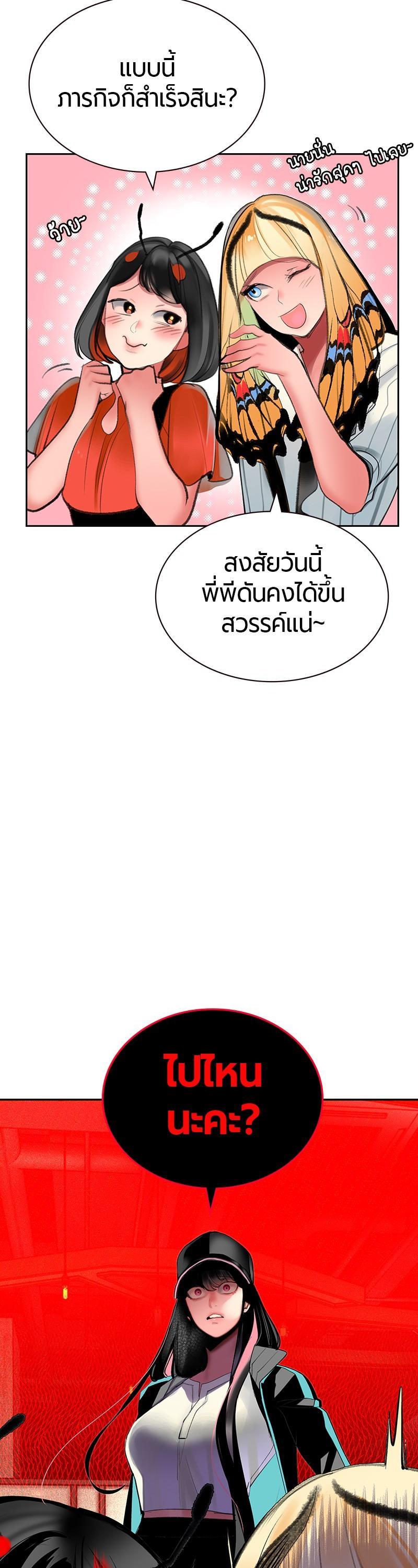 Manga-lc-com อ่านมังงะ อ่านการ์ตูน ออนไลน์ ฟรี Jungle Juice ตอนที่ 1 2 3 4 5 6 7 8 9 10 11 12 13 14 ฟรี ไม่มีโฆษณา Manga-lc - อ่าน มังงะ อ่าน การ์ตูน ออนไลน์ อ่านมังงะ ฟรี