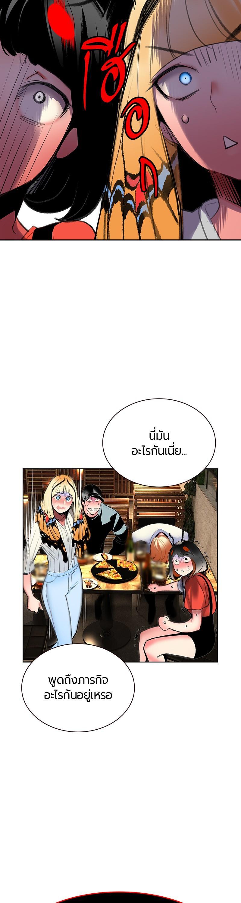 Manga-lc-com อ่านมังงะ อ่านการ์ตูน ออนไลน์ ฟรี Jungle Juice ตอนที่ 1 2 3 4 5 6 7 8 9 10 11 12 13 14 ฟรี ไม่มีโฆษณา Manga-lc - อ่าน มังงะ อ่าน การ์ตูน ออนไลน์ อ่านมังงะ ฟรี