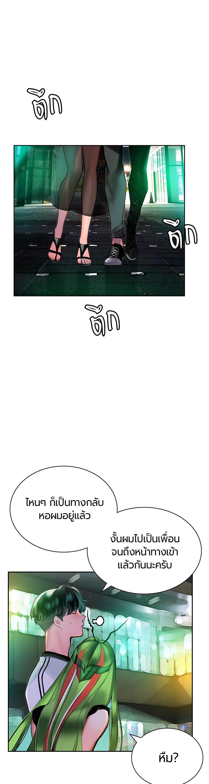 Manga-lc-com อ่านมังงะ อ่านการ์ตูน ออนไลน์ ฟรี Jungle Juice ตอนที่ 1 2 3 4 5 6 7 8 9 10 11 12 13 14 ฟรี ไม่มีโฆษณา Manga-lc - อ่าน มังงะ อ่าน การ์ตูน ออนไลน์ อ่านมังงะ ฟรี