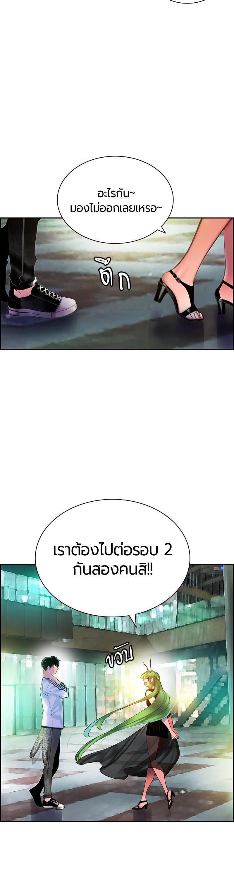 Manga-lc-com อ่านมังงะ อ่านการ์ตูน ออนไลน์ ฟรี Jungle Juice ตอนที่ 1 2 3 4 5 6 7 8 9 10 11 12 13 14 ฟรี ไม่มีโฆษณา Manga-lc - อ่าน มังงะ อ่าน การ์ตูน ออนไลน์ อ่านมังงะ ฟรี