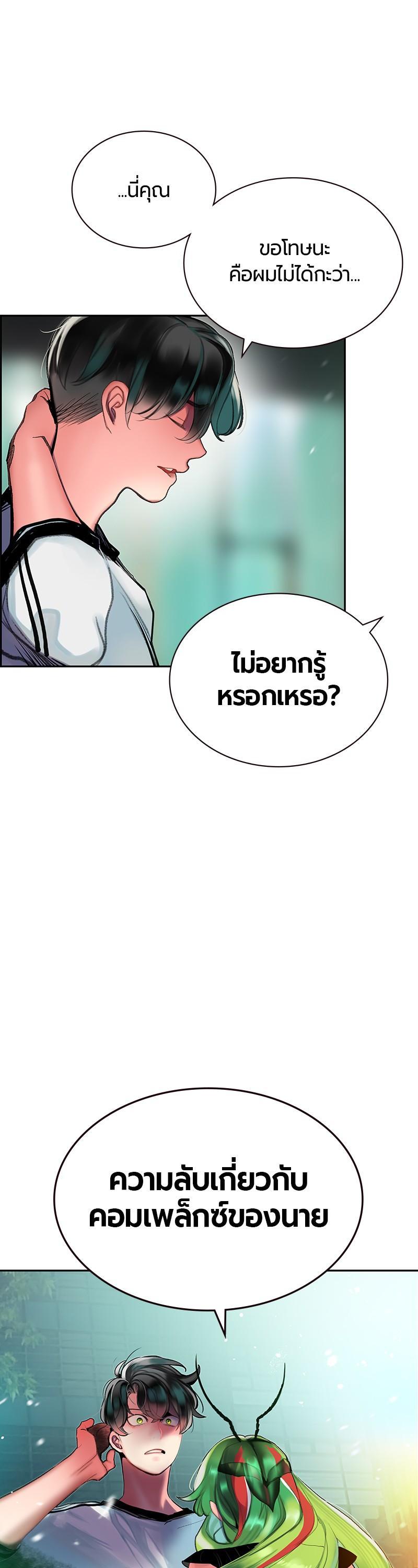 Manga-lc-com อ่านมังงะ อ่านการ์ตูน ออนไลน์ ฟรี Jungle Juice ตอนที่ 1 2 3 4 5 6 7 8 9 10 11 12 13 14 ฟรี ไม่มีโฆษณา Manga-lc - อ่าน มังงะ อ่าน การ์ตูน ออนไลน์ อ่านมังงะ ฟรี