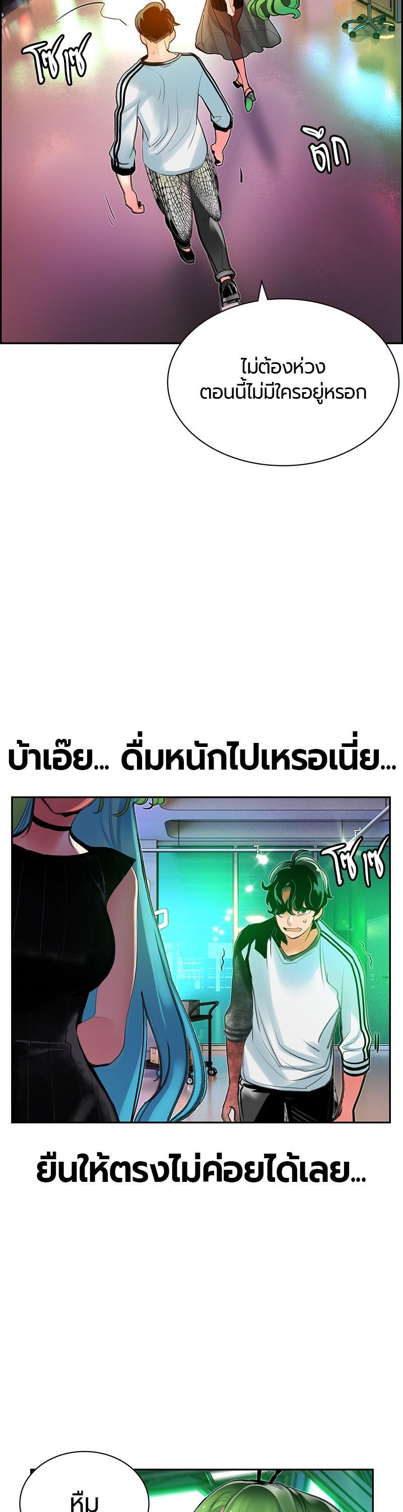 Manga-lc-com อ่านมังงะ อ่านการ์ตูน ออนไลน์ ฟรี Jungle Juice ตอนที่ 1 2 3 4 5 6 7 8 9 10 11 12 13 14 ฟรี ไม่มีโฆษณา Manga-lc - อ่าน มังงะ อ่าน การ์ตูน ออนไลน์ อ่านมังงะ ฟรี